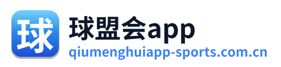 球盟会app Logo